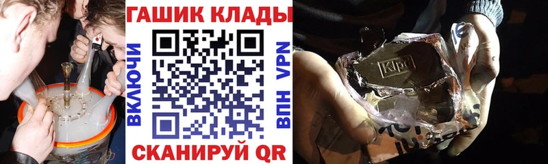 Цена Углегорск Гашиш Cocaine A PVP Амфетамин Псилоцибиновые грибы Меф мяу мяу