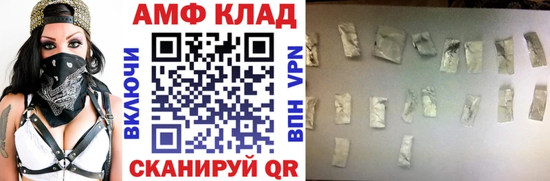 АМФ 98%  Углегорск 