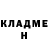 Кетамин VHQ Slayer Guy