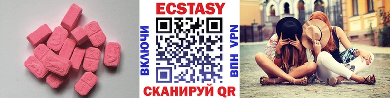 блэк спрут ссылки  закладка  Углегорск  ЭКСТАЗИ XTC 