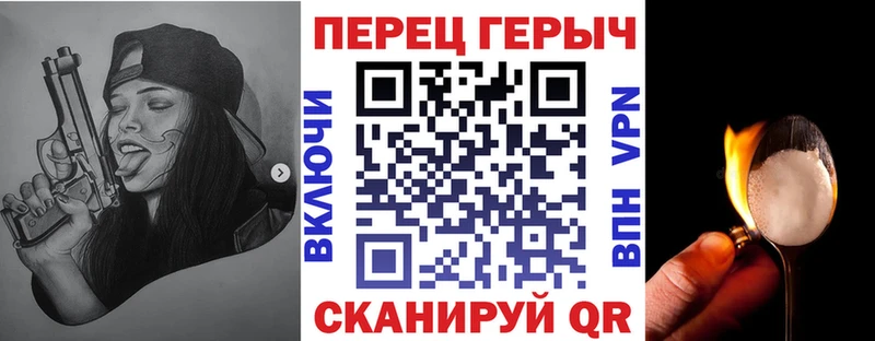 ГЕРОИН афганец  Углегорск 