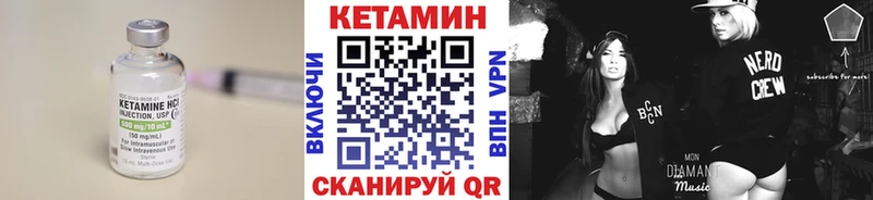 КЕТАМИН VHQ  что такое наркотик  shop телеграм  Углегорск 
