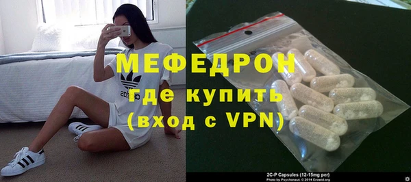 метадон Богородск