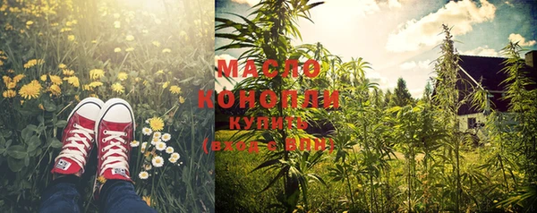 метадон Богородск