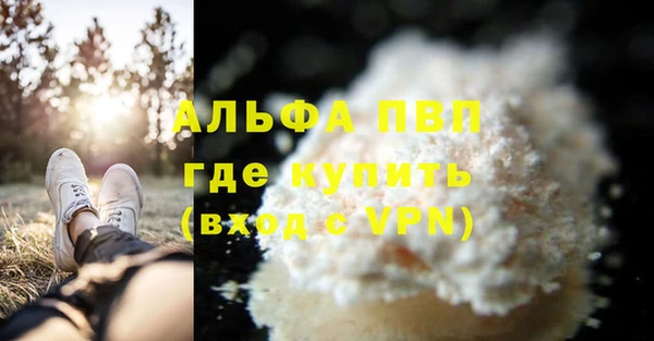 прущий лед Белоозёрский