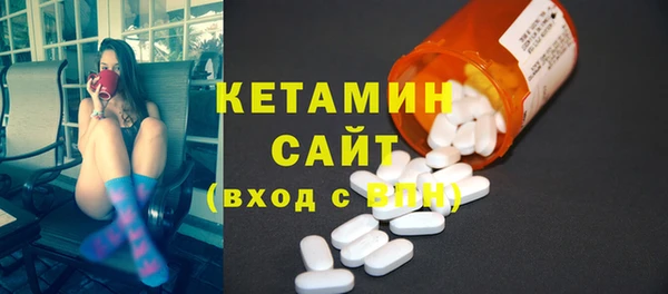 наркотики Белокуриха