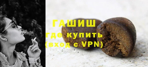 наркотики Белокуриха