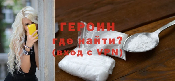 метадон Богородск
