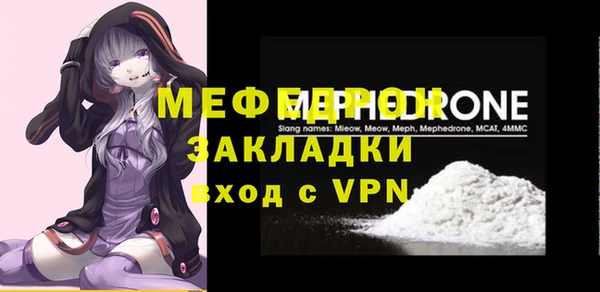 метадон Богородск