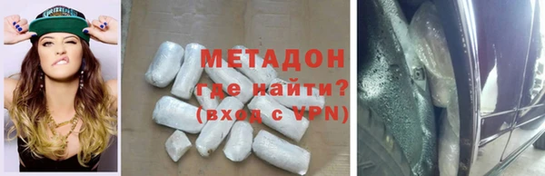 метадон Богородск