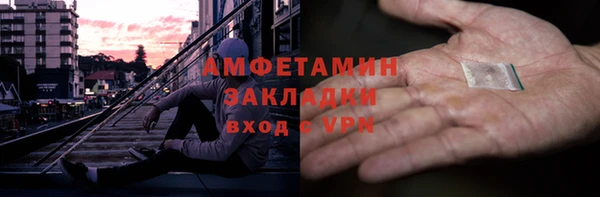 наркотики Белокуриха