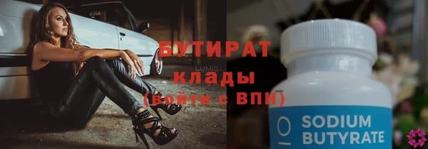 гидропоника Богданович