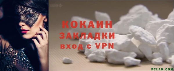 прущий лед Белоозёрский