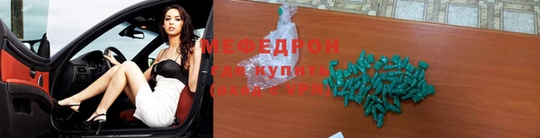 шишки Беломорск