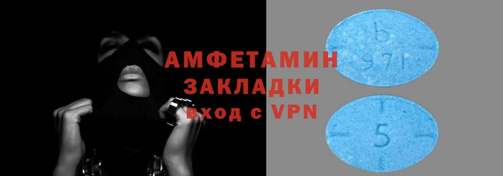 наркотики Белокуриха