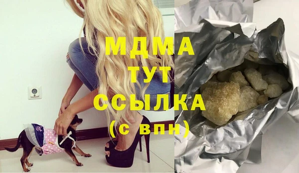 шишки Беломорск
