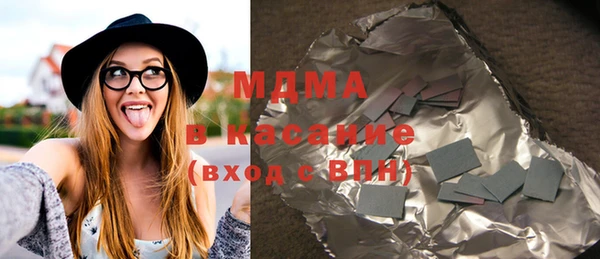 шишки Беломорск