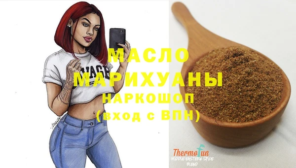 наркотики Белокуриха