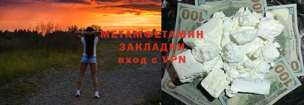 метадон Богородск