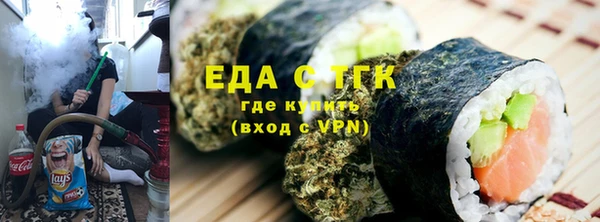 прущий лед Белоозёрский