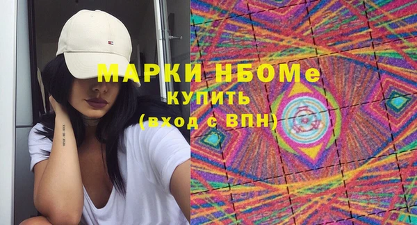 метадон Богородск