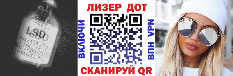 KRAKEN маркетплейс  как найти наркотики  Углегорск  Лсд 25 экстази ecstasy 