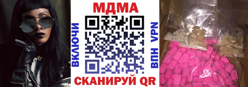 ссылка на мегу ONION  Углегорск  МДМА crystal 