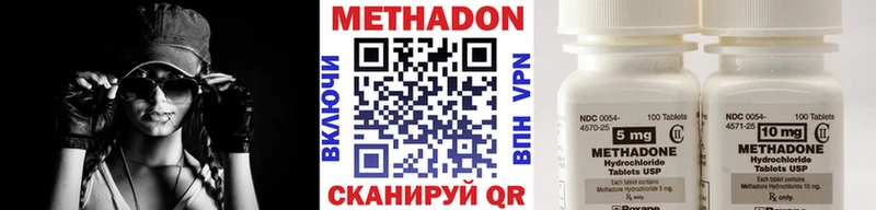 МЕТАДОН VHQ  наркотики  Углегорск 