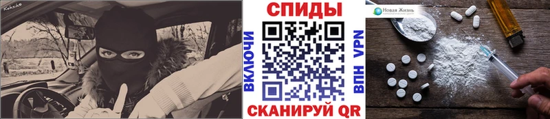 МЕТАМФЕТАМИН Декстрометамфетамин 99.9%  shop наркотические препараты  Углегорск  как найти  