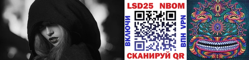 Марки N-bome 1,8мг наркошоп Углегорск