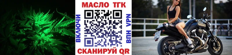 гидра как зайти  Углегорск  ТГК концентрат 