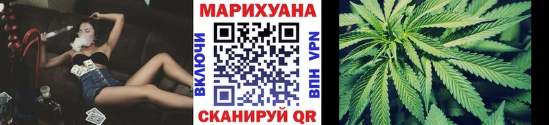 Марихуана ГИДРОПОН Углегорск